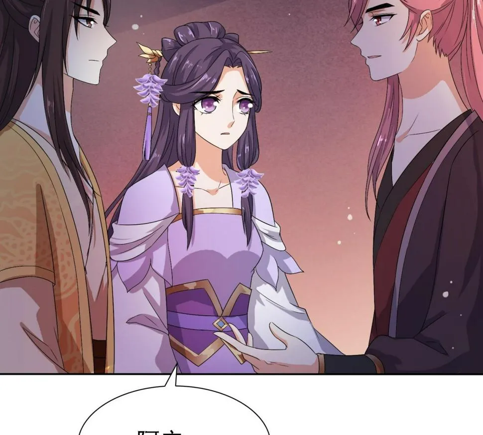 第36话 大结局 第62页