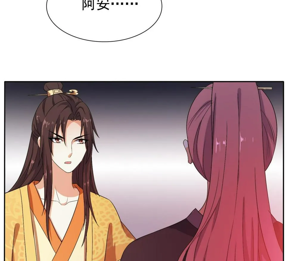第36话 大结局 第63页