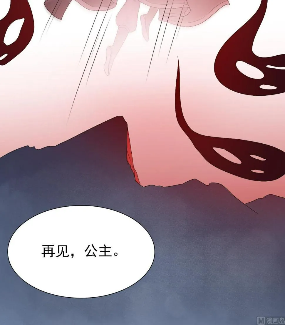 第36话 大结局 第67页