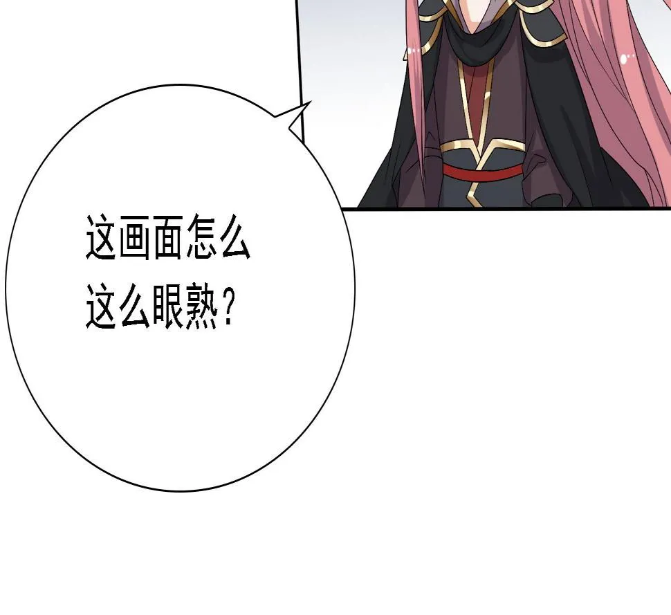第35话 灵霄惨死 第12页