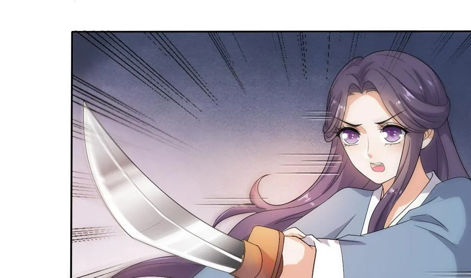 第35话 灵霄惨死 第20页