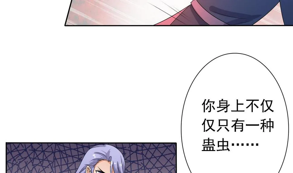 第35话 灵霄惨死 第27页