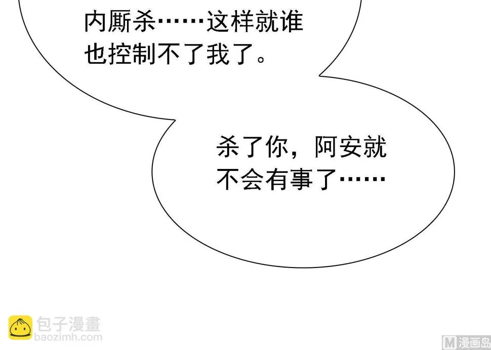 第35话 灵霄惨死 第31页