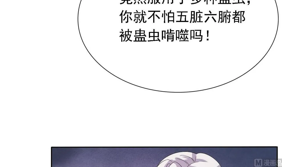 第35话 灵霄惨死 第34页