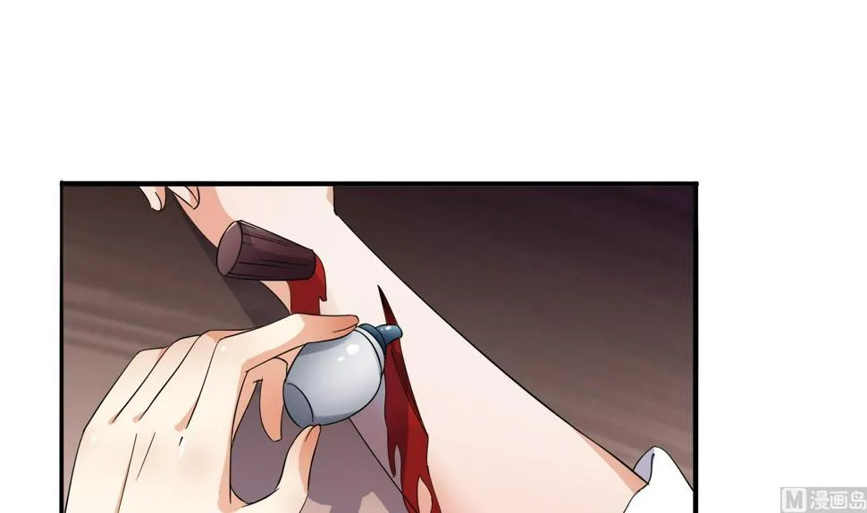 第33话 你相信我！ 第4页
