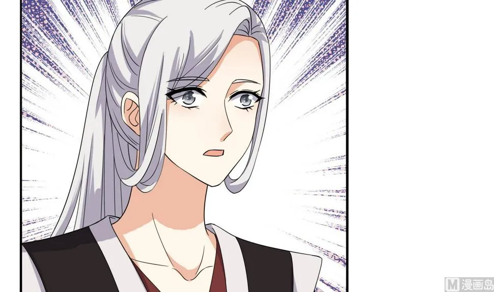 第33话 你相信我！ 第16页