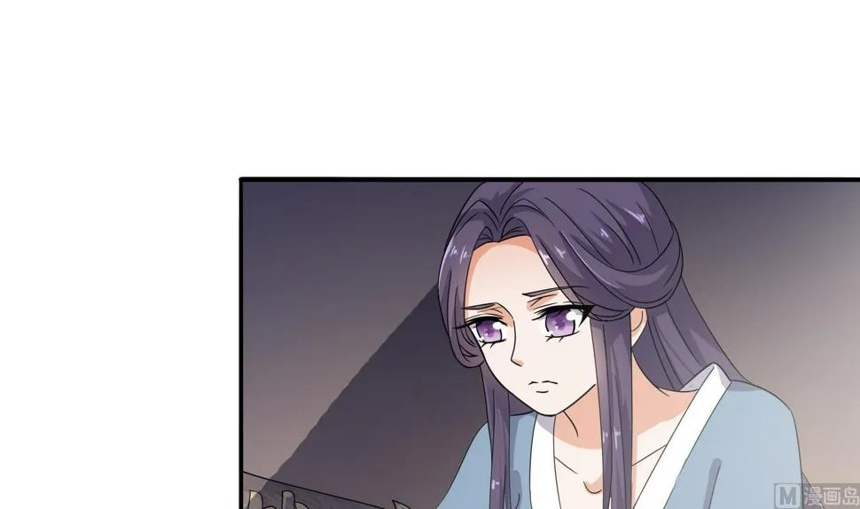 第33话 你相信我！ 第22页