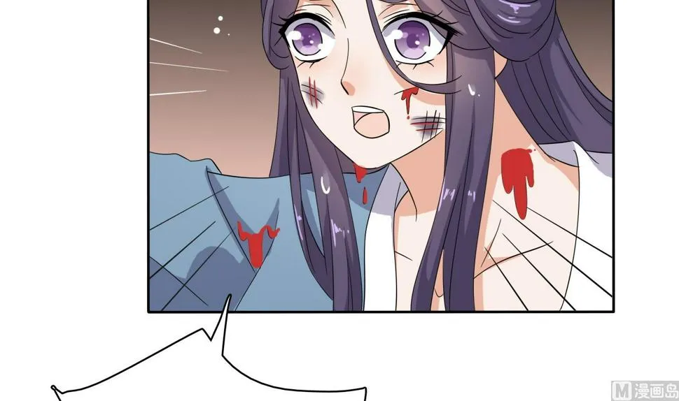 第32话 灵霄的诅咒 第28页