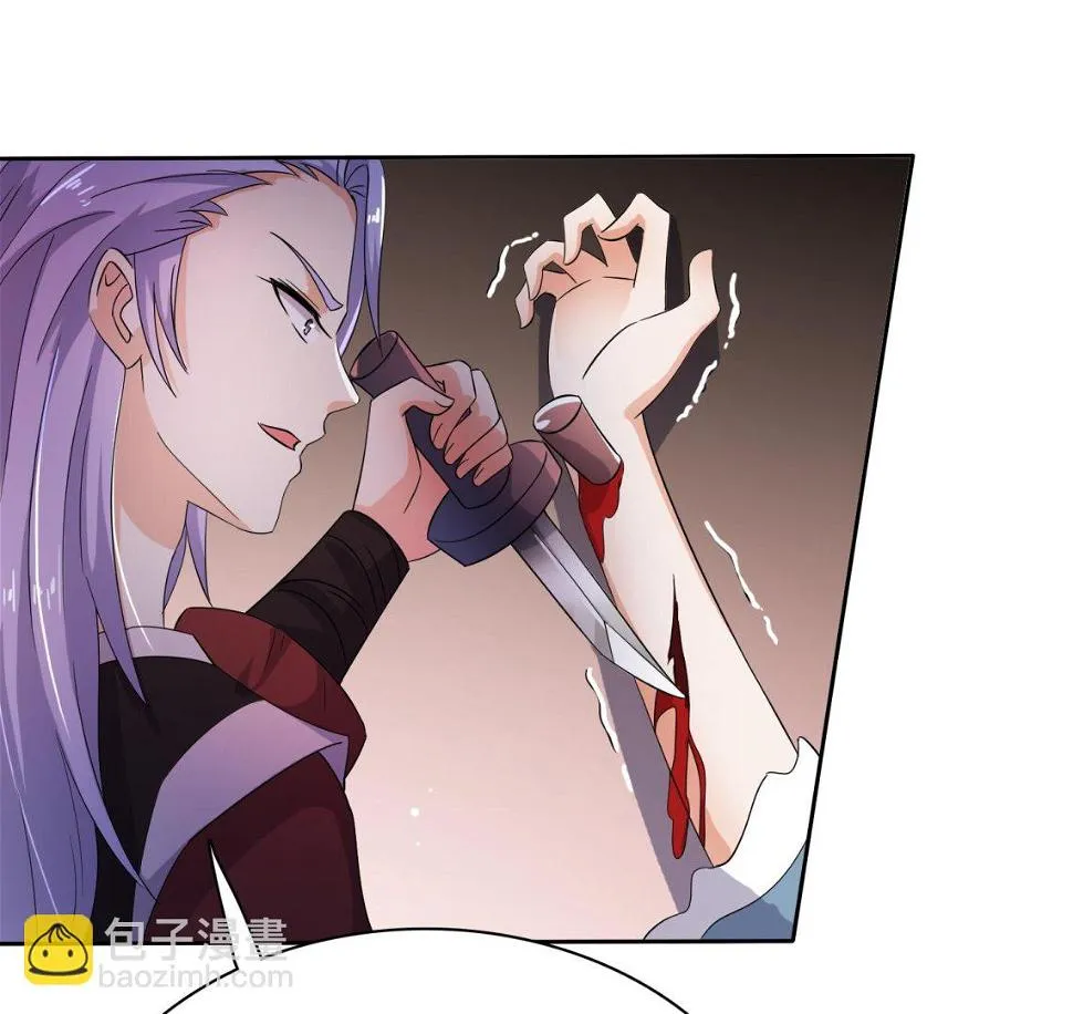 第32话 灵霄的诅咒 第41页
