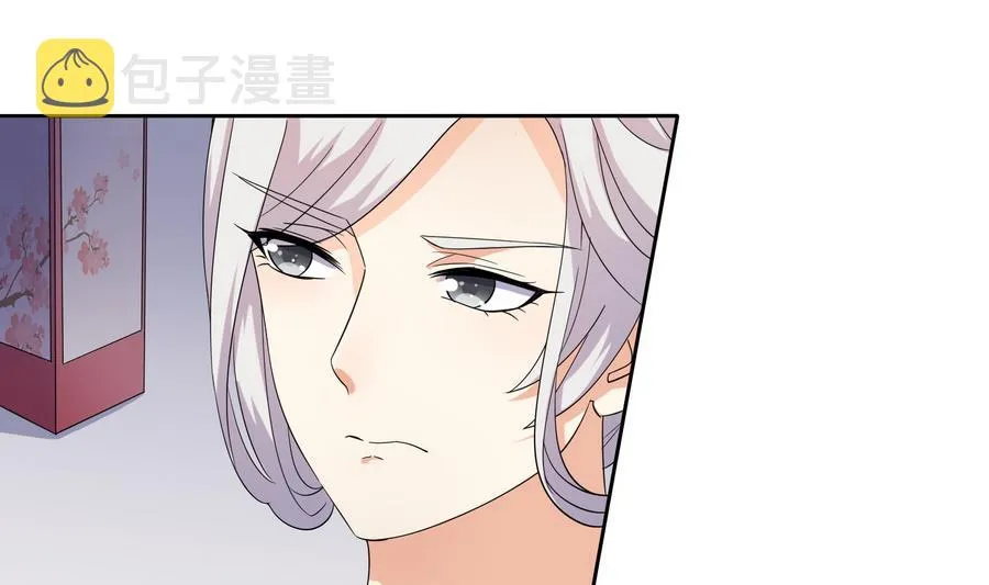 第31话 阴谋浮现 第2页