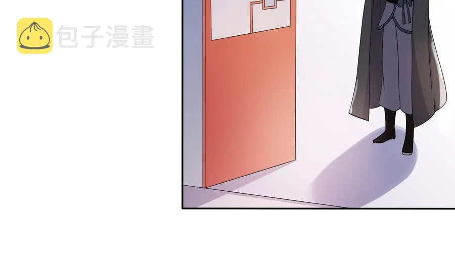 第31话 阴谋浮现 第12页