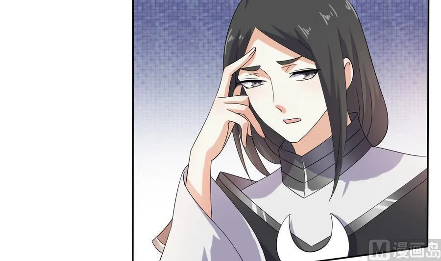 第31话 阴谋浮现 第16页
