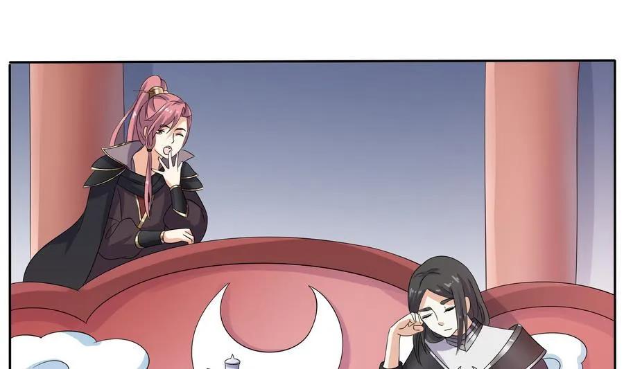 第31话 阴谋浮现 第23页