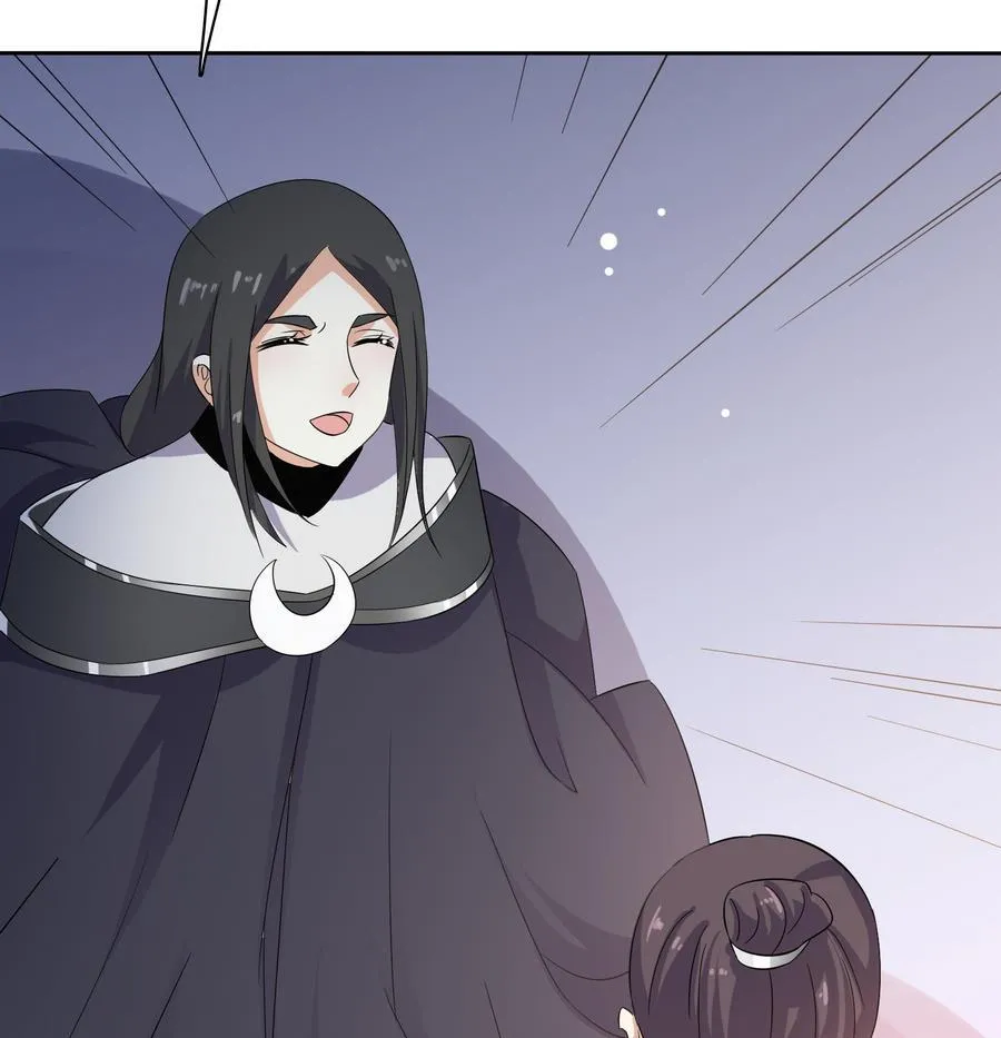 第31话 阴谋浮现 第47页