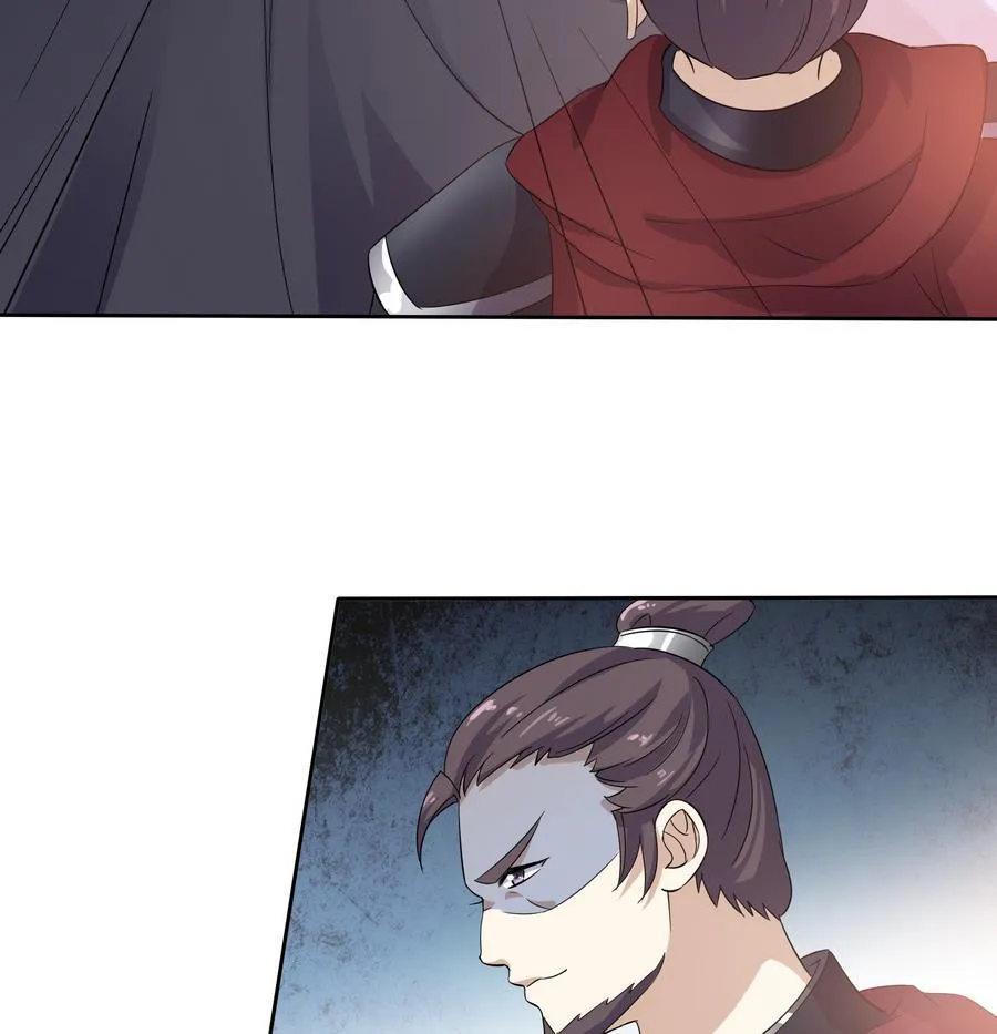 第31话 阴谋浮现 第48页