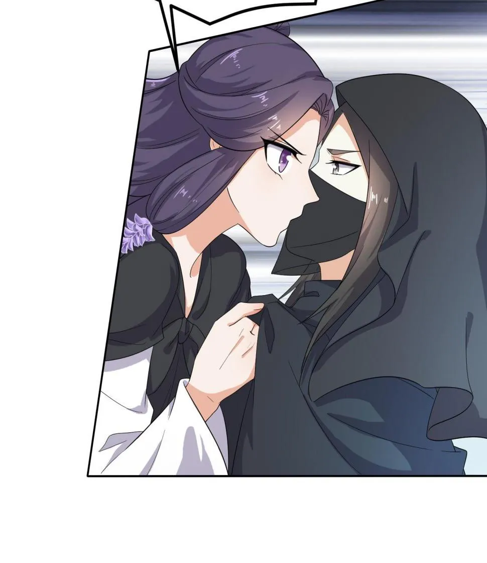 第28话 移魂大法？ 第9页