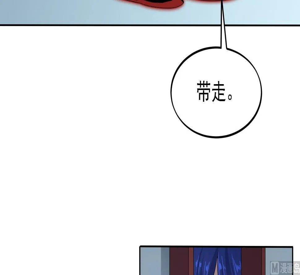 第28话 移魂大法？ 第22页