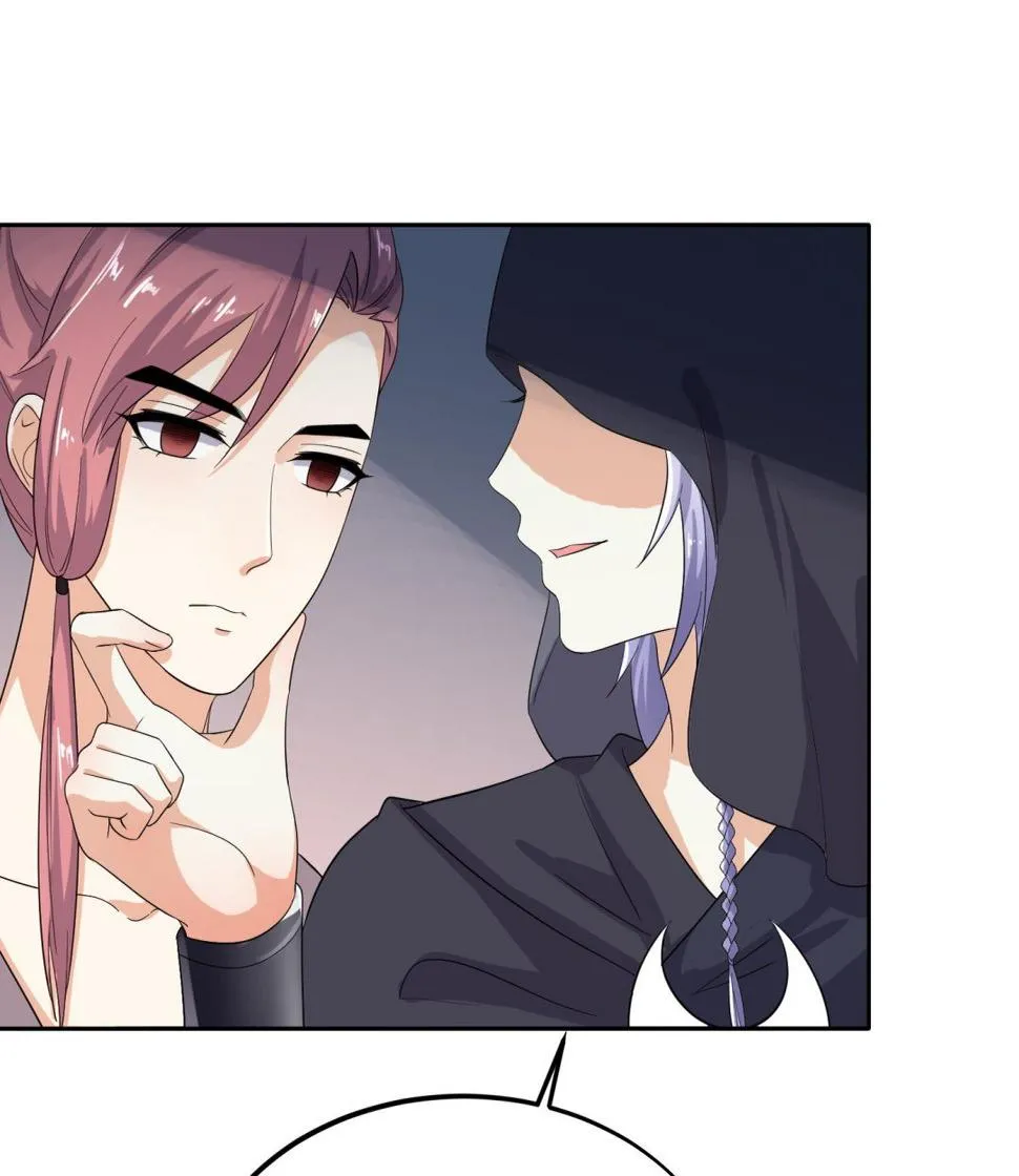 第28话 移魂大法？ 第36页