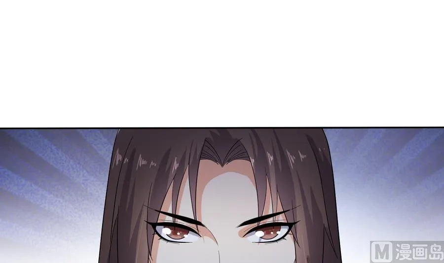 第24话 这君臣之间果然有故事 第16页