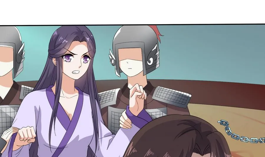第24话 这君臣之间果然有故事 第20页
