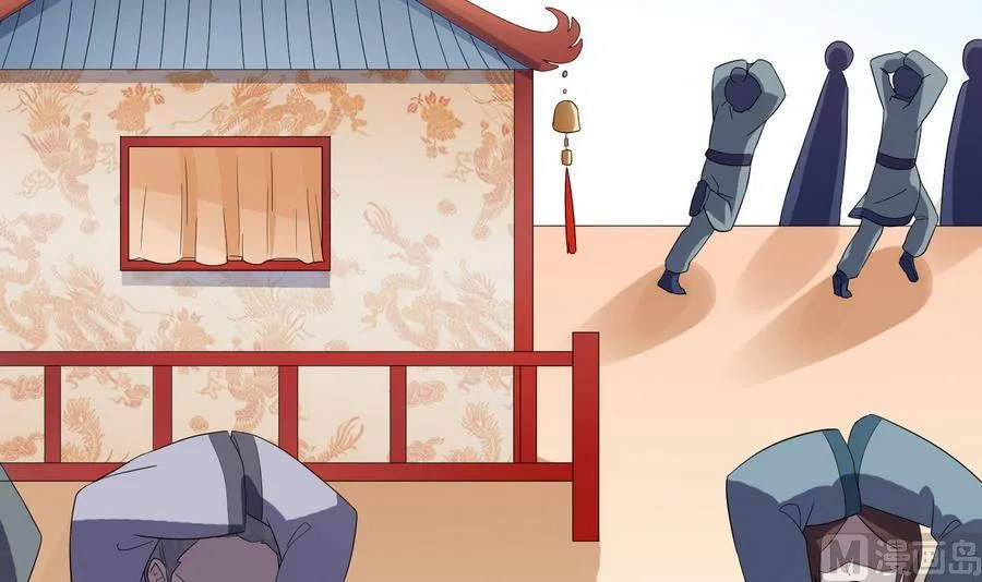 第24话 这君臣之间果然有故事 第40页
