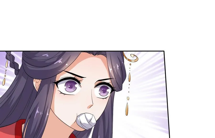 第24话 这君臣之间果然有故事 第44页