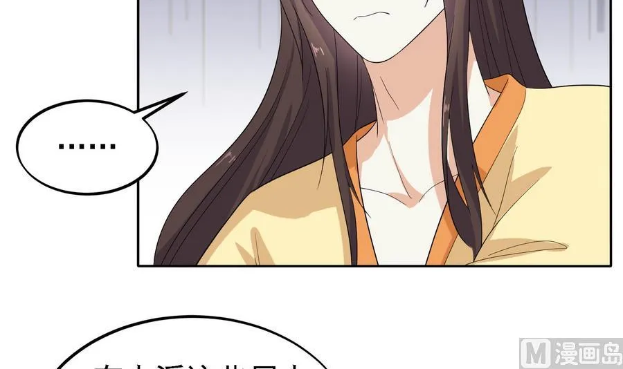 第23话 石棺.AVI 第10页