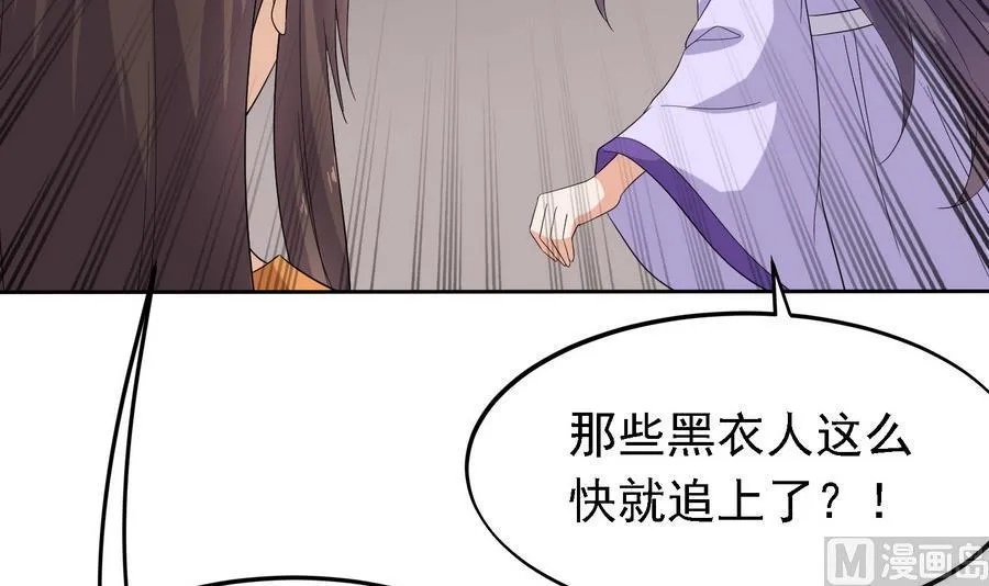 第23话 石棺.AVI 第25页