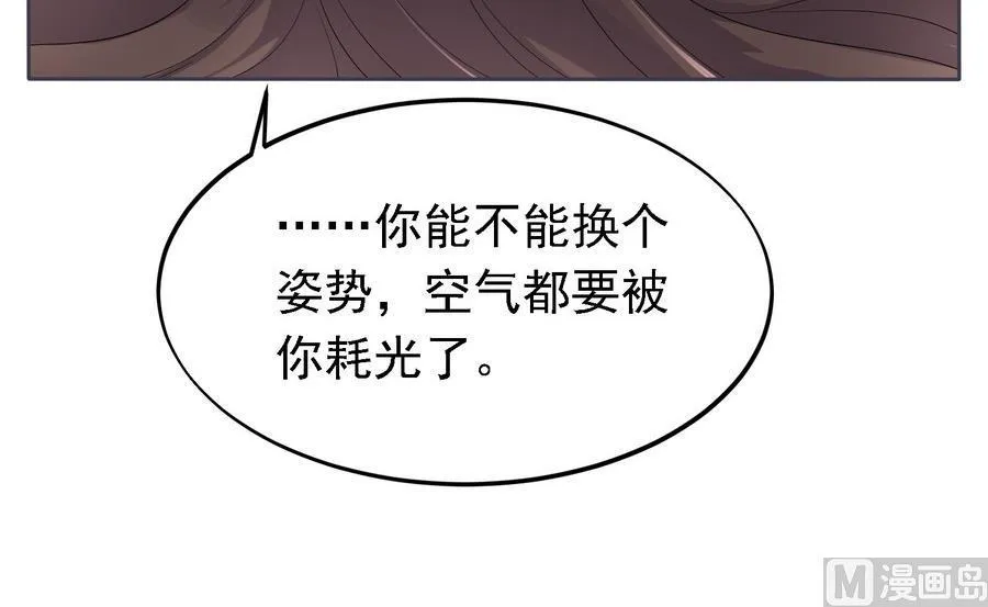 第23话 石棺.AVI 第43页