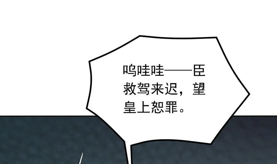 第23话 石棺.AVI 第53页