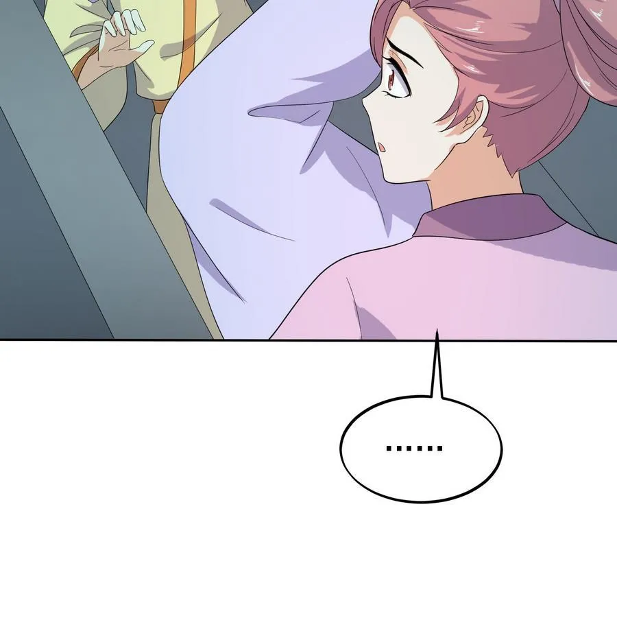 第23话 石棺.AVI 第60页