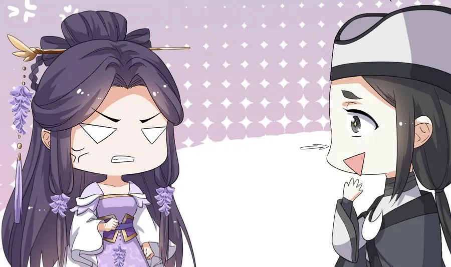 第21话 夫妻共浴 第3页