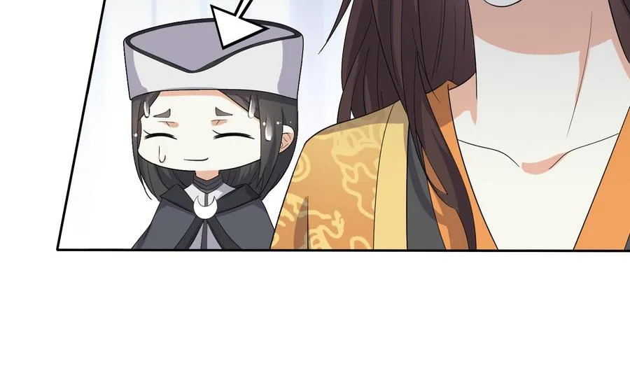 第21话 夫妻共浴 第6页