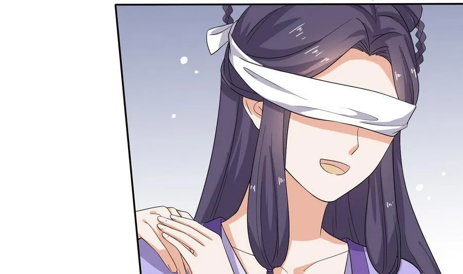 第21话 夫妻共浴 第23页