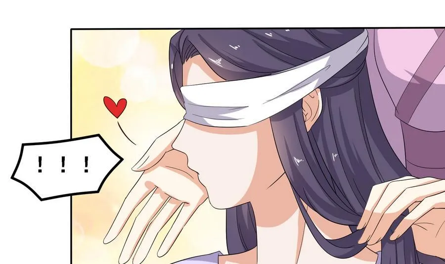 第21话 夫妻共浴 第29页