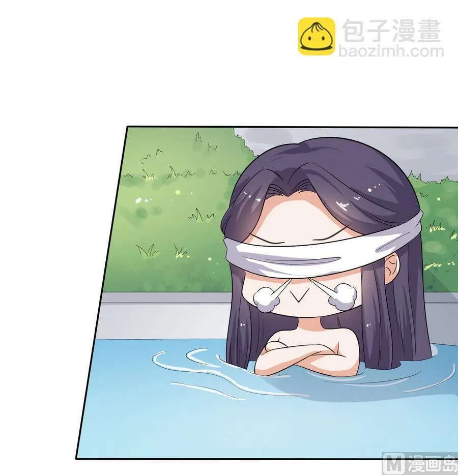第21话 夫妻共浴 第37页