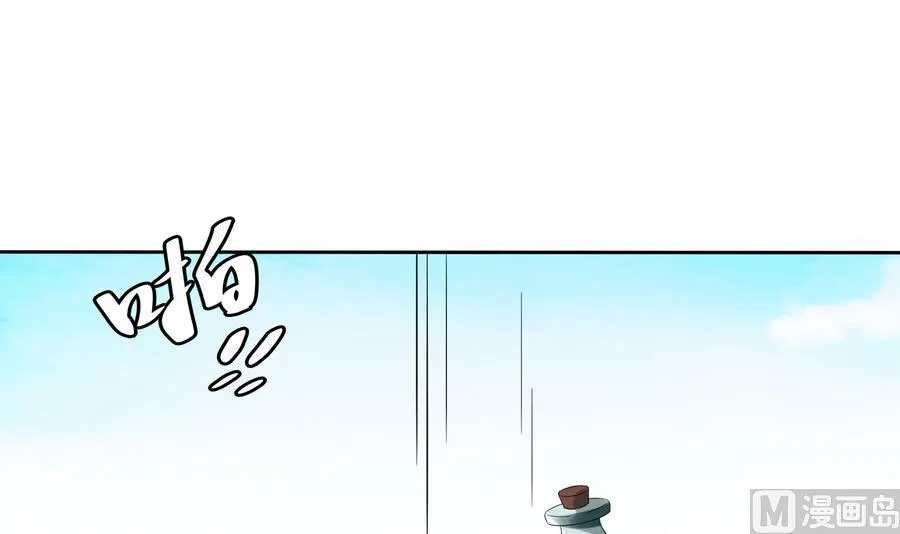 第19话 成功上身德妃 第49页