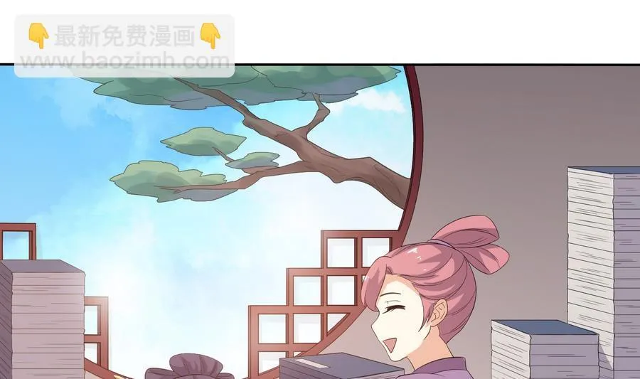 第18话 要公主亲亲才能好 第20页