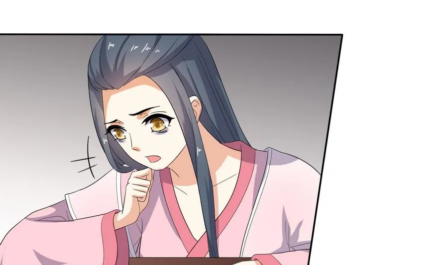 第18话 要公主亲亲才能好 第38页
