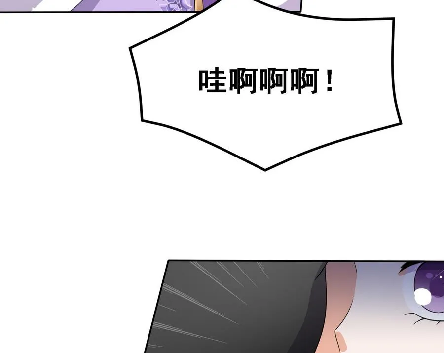 第18话 要公主亲亲才能好 第48页