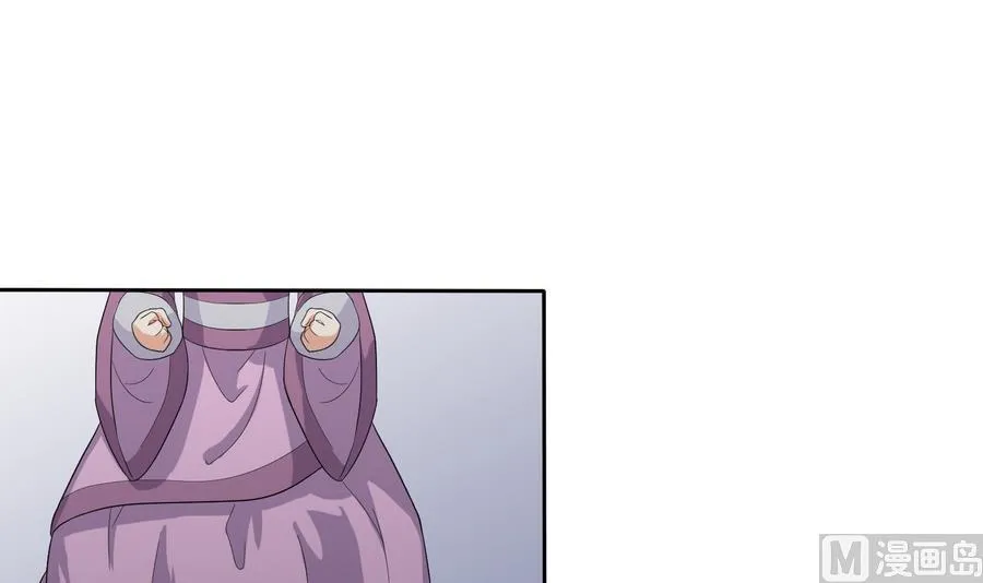 第17话 耿直的公主 第4页