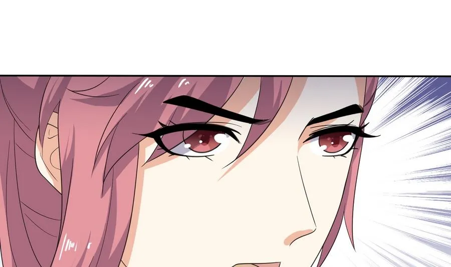第17话 耿直的公主 第12页