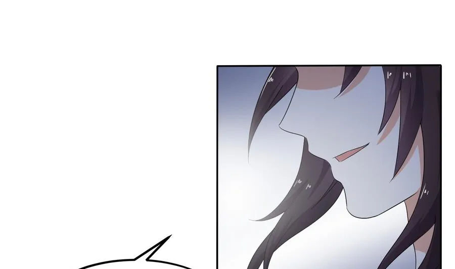 第17话 耿直的公主 第20页
