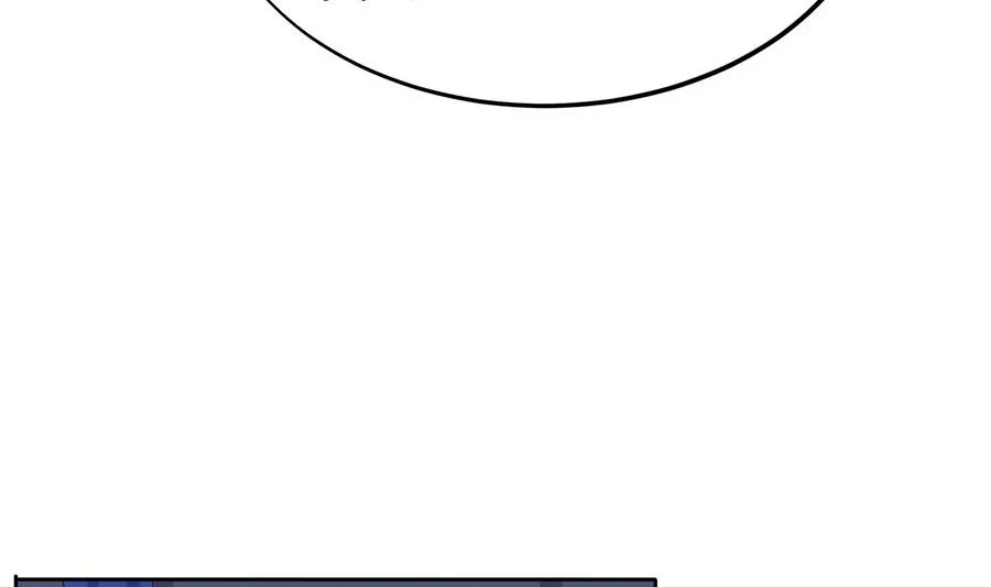 第17话 耿直的公主 第24页