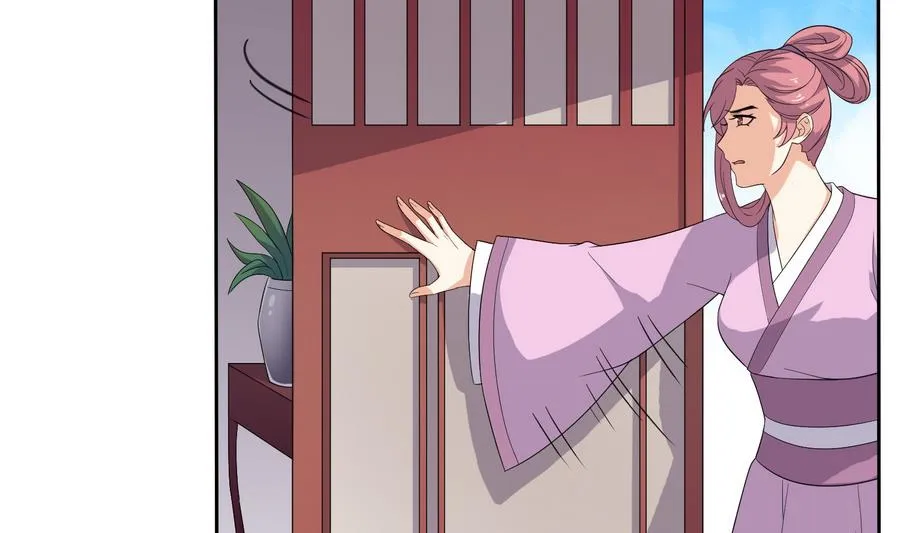 第16话 怎么是公主？！ 第3页