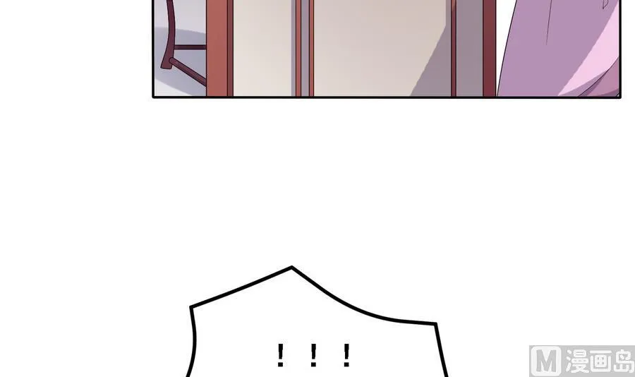 第16话 怎么是公主？！ 第4页
