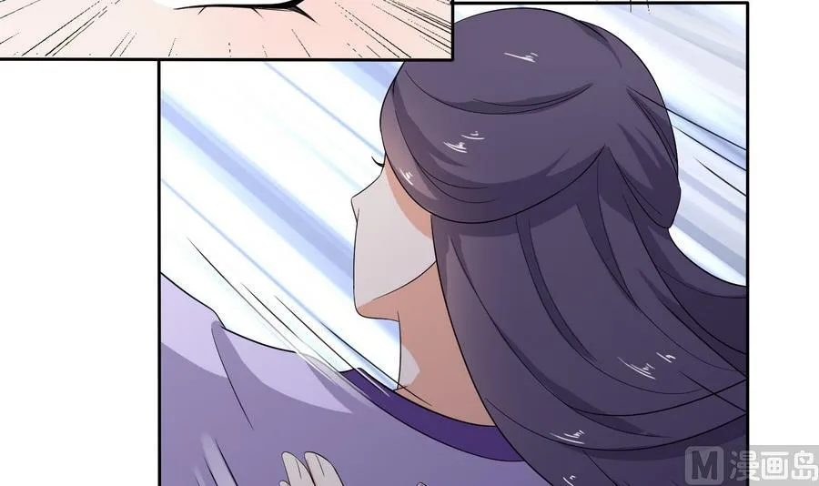 第16话 怎么是公主？！ 第10页