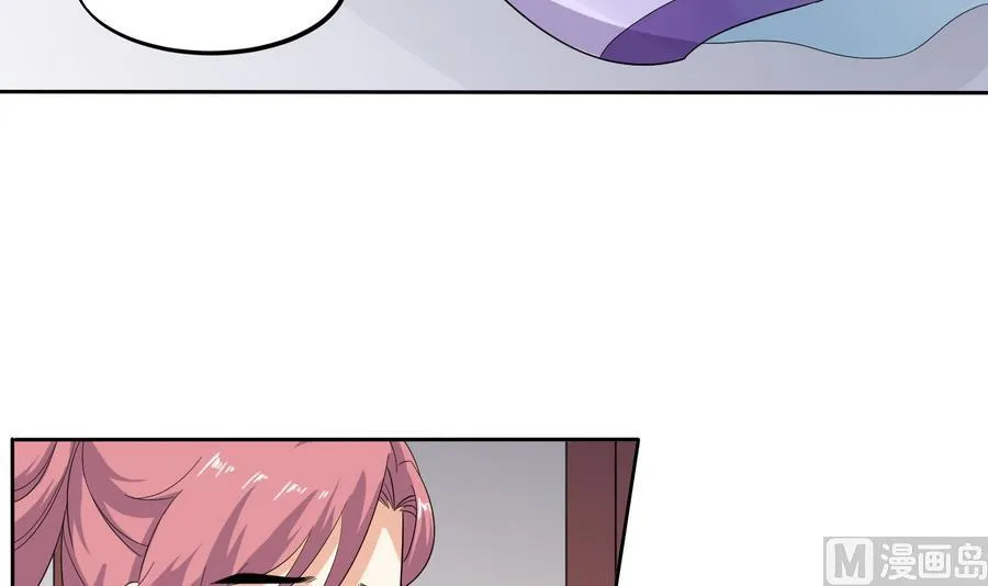 第16话 怎么是公主？！ 第16页