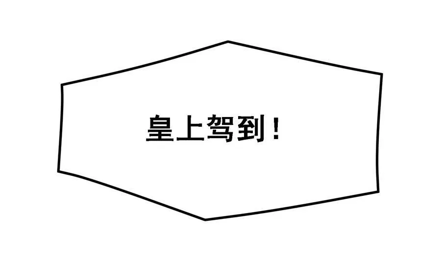 第16话 怎么是公主？！ 第23页