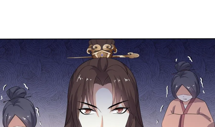第16话 怎么是公主？！ 第24页